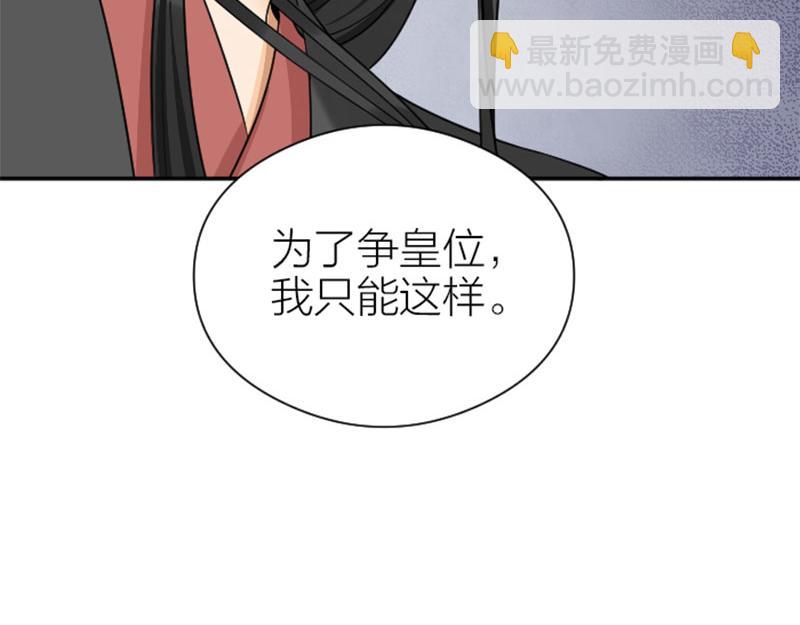 第362-363话 权谋！(1/2)-第178话