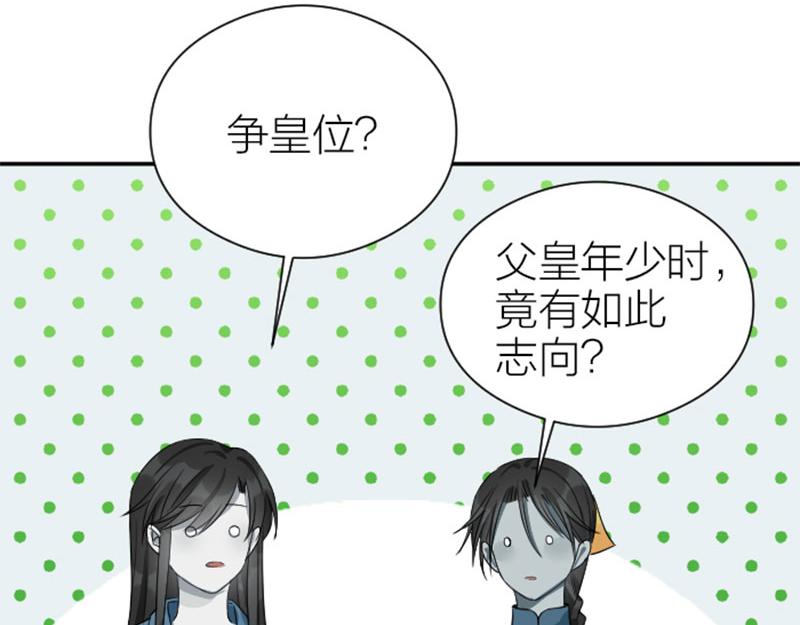 第362-363话 权谋！(1/2)-第178话