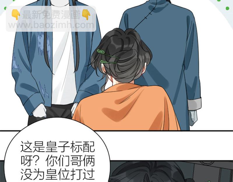 第362-363话 权谋！(1/2)-第178话