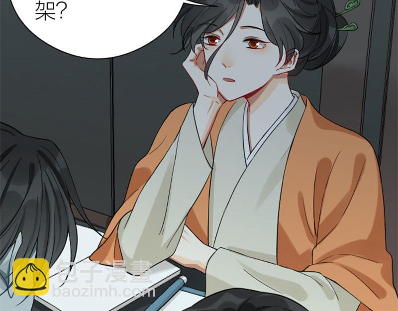 第362-363话 权谋！(1/2)-第178话