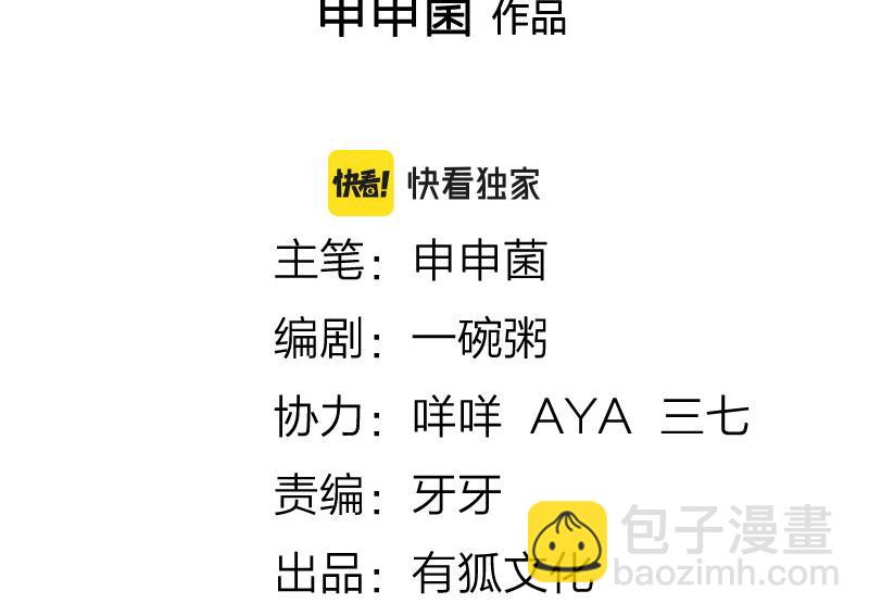 第362-363话 权谋！(1/2)-第178话