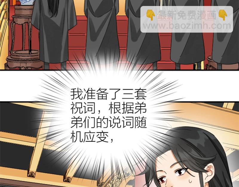 第362-363话 权谋！(1/2)-第178话