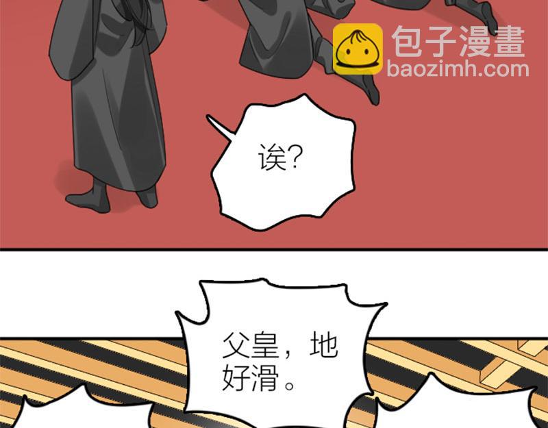 第362-363话 权谋！(1/2)-第178话