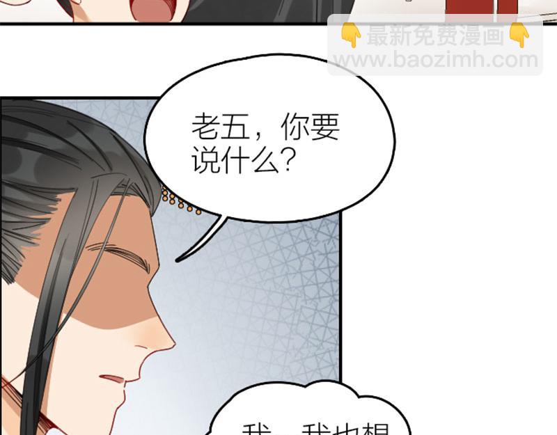 第362-363话 权谋！(1/2)-第178话