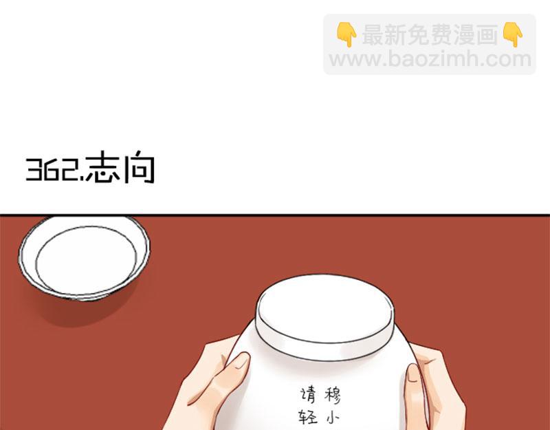 第362-363话 权谋！(1/2)-第178话