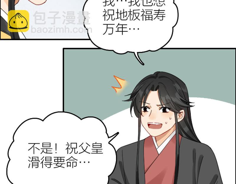 第362-363话 权谋！(1/2)-第178话