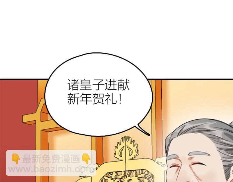 第362-363话 权谋！(1/2)-第178话