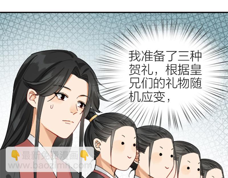 第362-363话 权谋！(1/2)-第178话