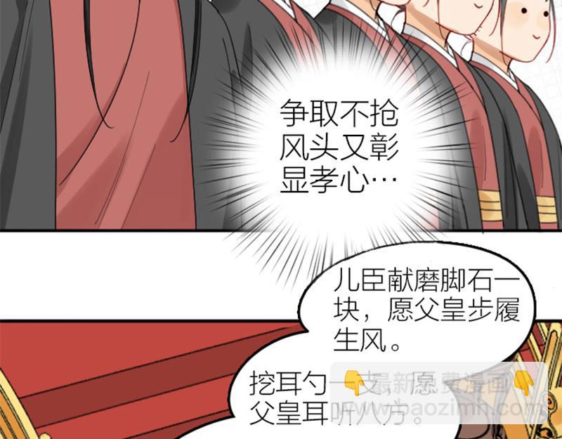 第362-363话 权谋！(1/2)-第178话