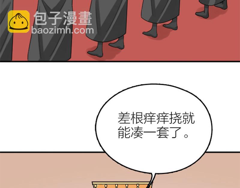 第362-363话 权谋！(1/2)-第178话