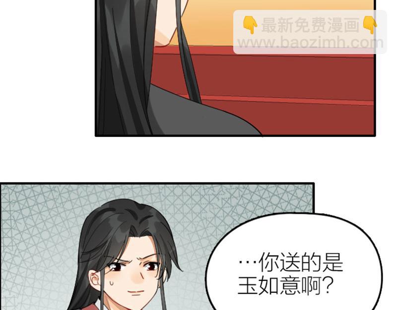 第362-363话 权谋！(1/2)-第178话