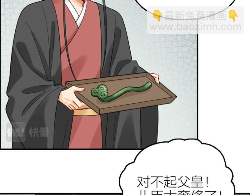 第362-363话 权谋！(1/2)-第178话