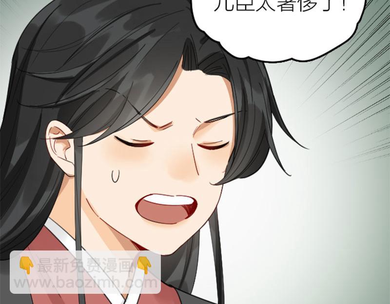 第362-363话 权谋！(1/2)-第178话