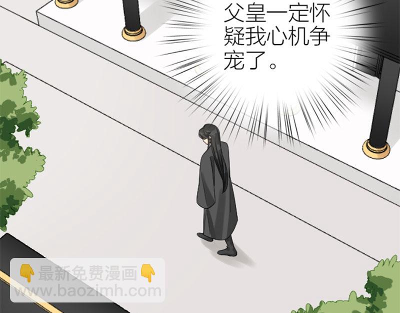 第362-363话 权谋！(1/2)-第178话