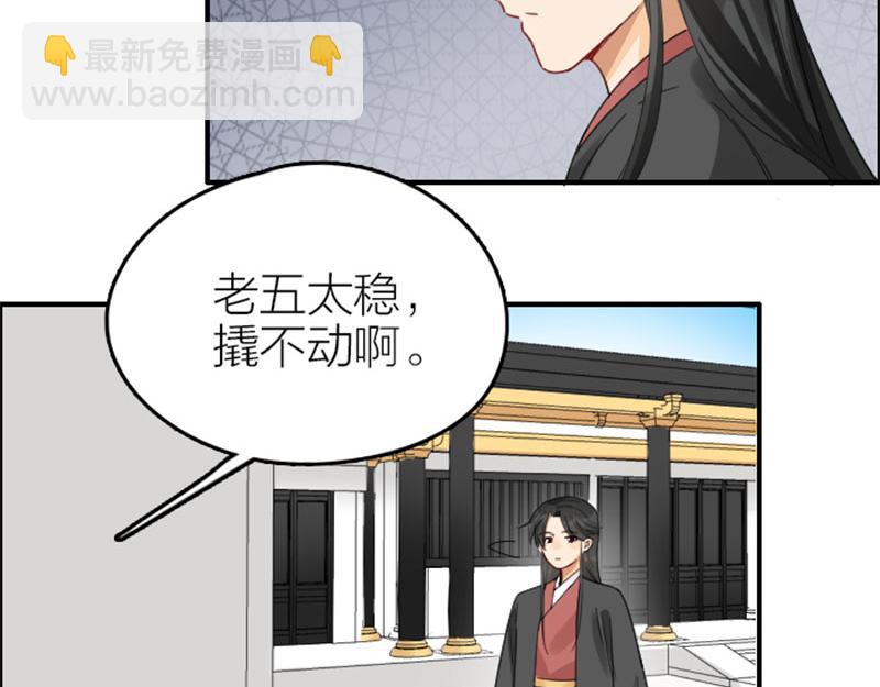 第362-363话 权谋！(1/2)-第178话