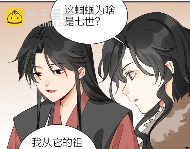 第362-363话 权谋！(1/2)-第178话