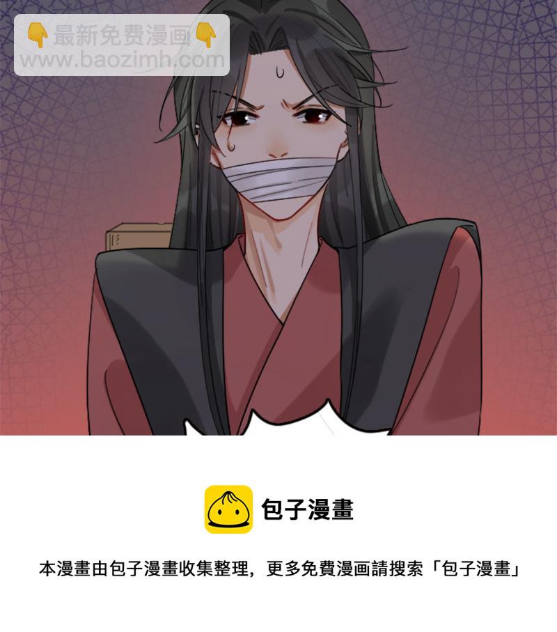 第366-367话 登基！(1/2)-第180话