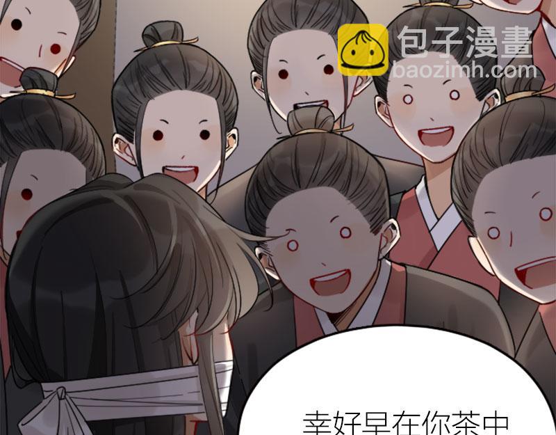 第366-367话 登基！(1/2)-第180话