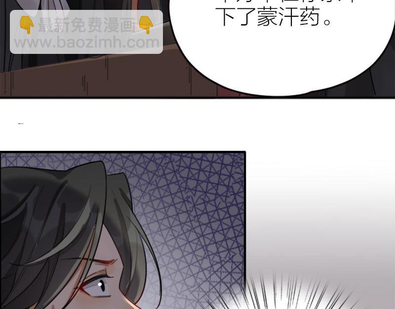 第366-367话 登基！(1/2)-第180话