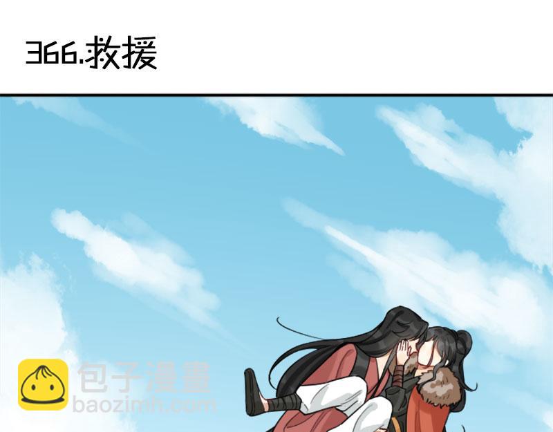 第366-367话 登基！(1/2)-第180话