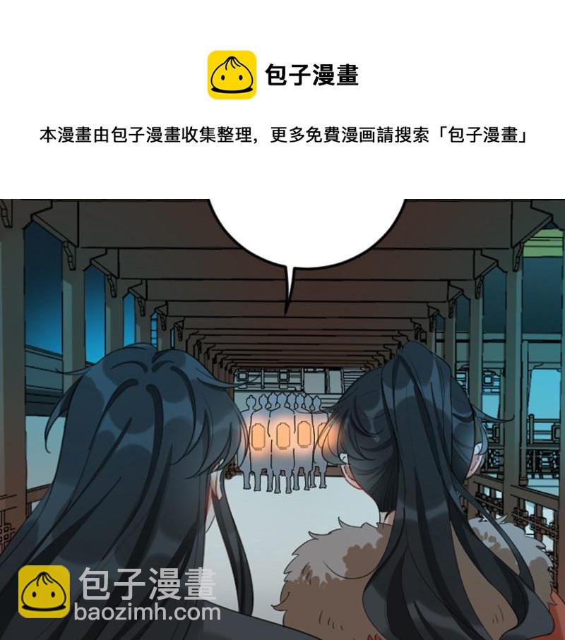 第366-367话 登基！(1/2)-第180话