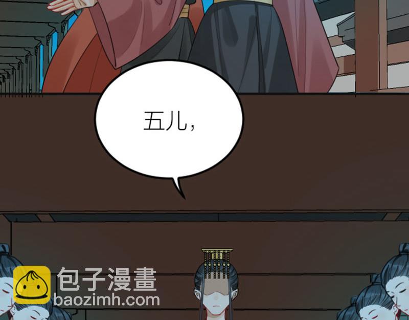 第366-367话 登基！(1/2)-第180话