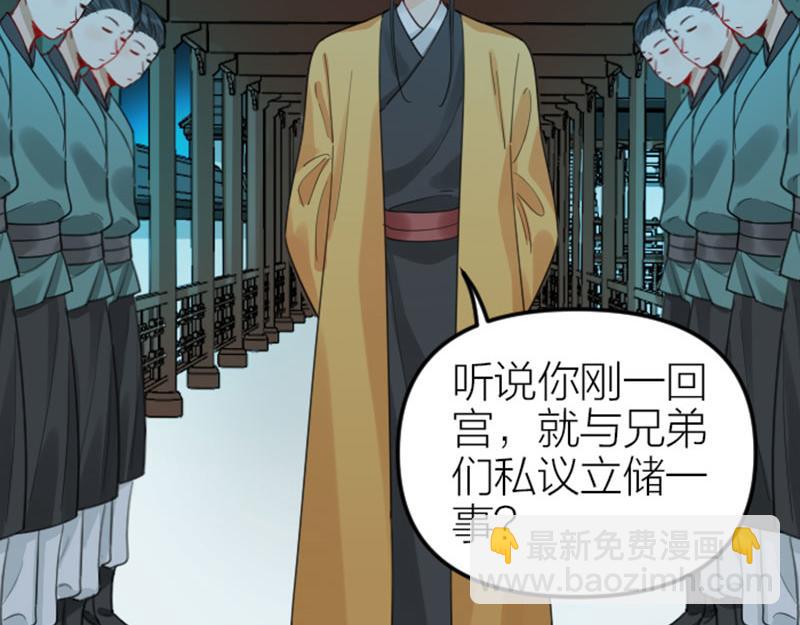 第366-367话 登基！(1/2)-第180话