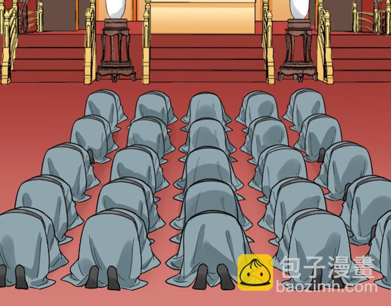 第366-367话 登基！(1/2)-第180话