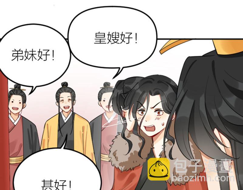 第366-367话 登基！(1/2)-第180话