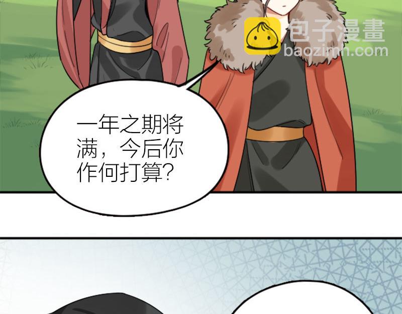 第366-367话 登基！(1/2)-第180话