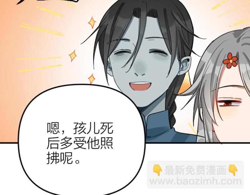 第370-371话 合家欢(1/2)-第182话