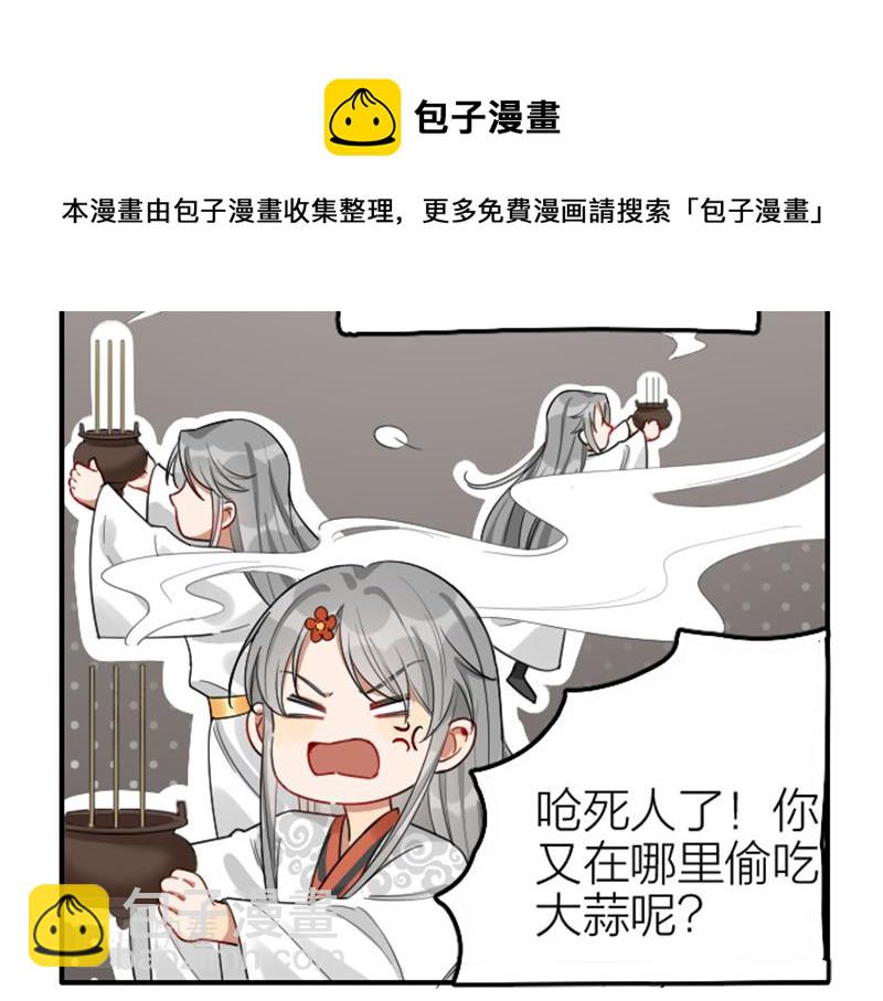 第370-371话 合家欢(1/2)-第182话