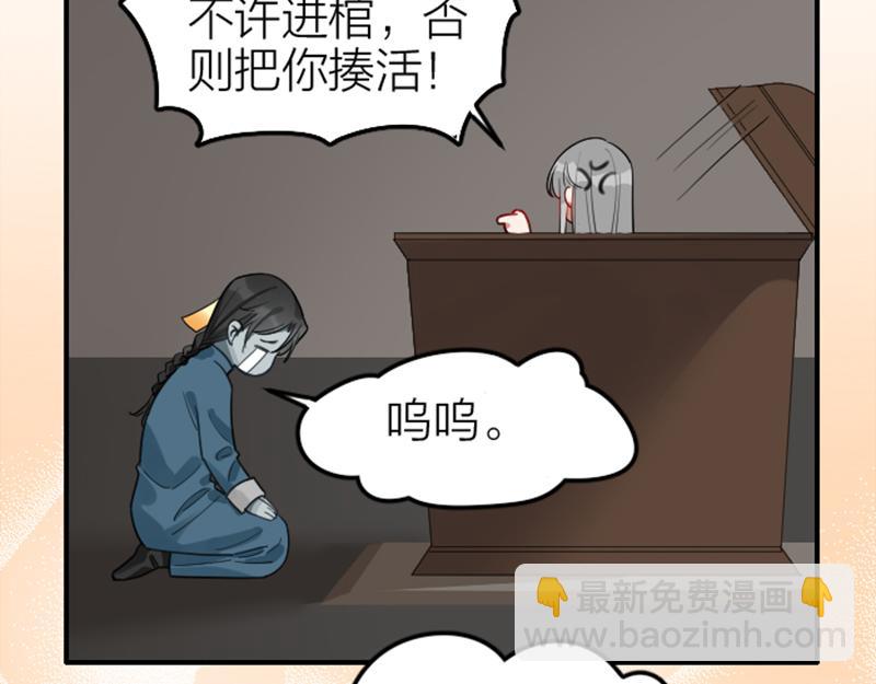 第370-371话 合家欢(1/2)-第182话