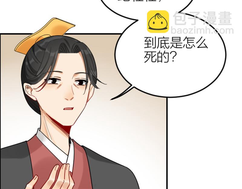 第370-371话 合家欢(1/2)-第182话