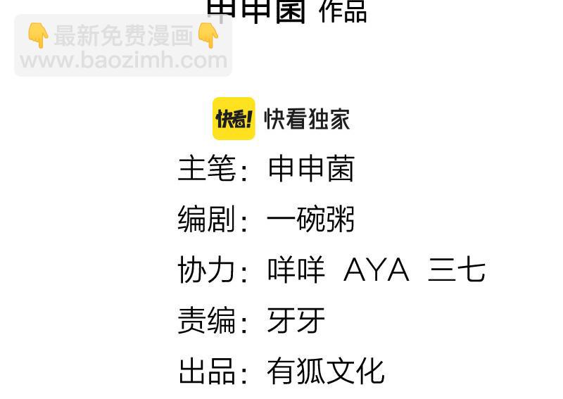 第370-371话 合家欢(1/2)-第182话