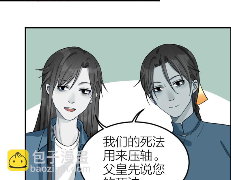 第370-371话 合家欢(1/2)-第182话