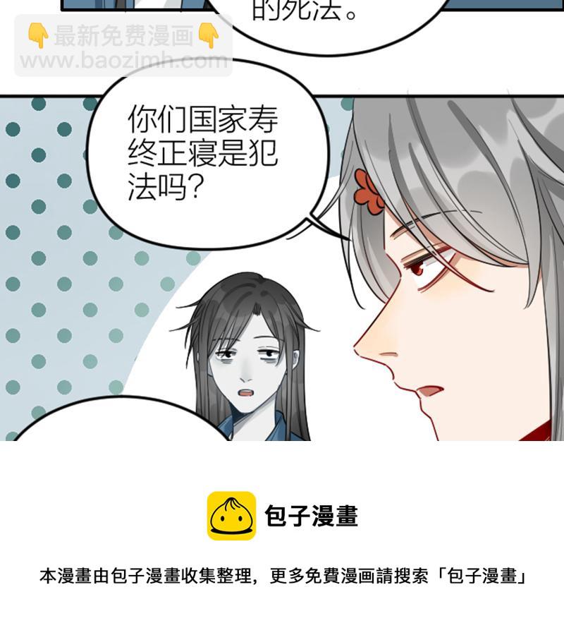 第370-371话 合家欢(1/2)-第182话