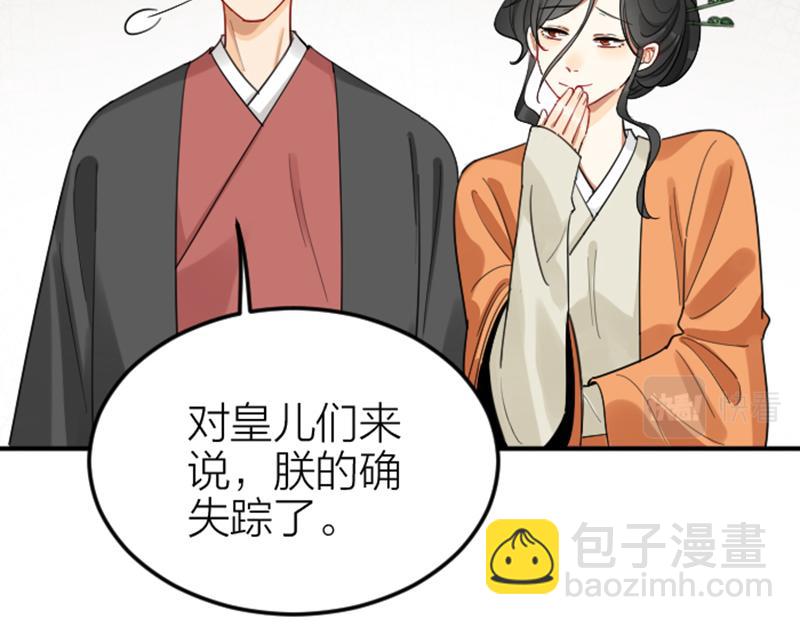 第370-371话 合家欢(1/2)-第182话