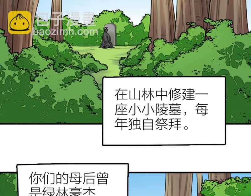 第370-371话 合家欢(1/2)-第182话