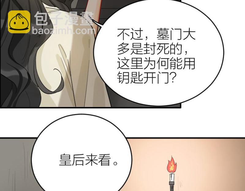 第370-371话 合家欢(1/2)-第182话