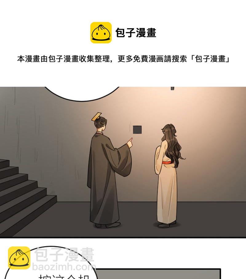 第370-371话 合家欢(1/2)-第182话