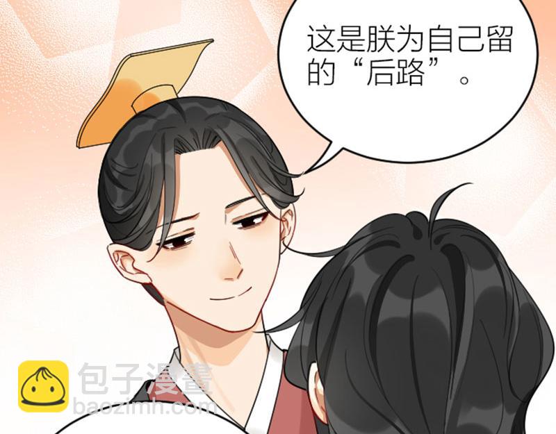 第370-371话 合家欢(1/2)-第182话