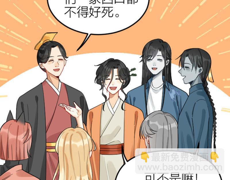 第370-371话 合家欢(1/2)-第182话