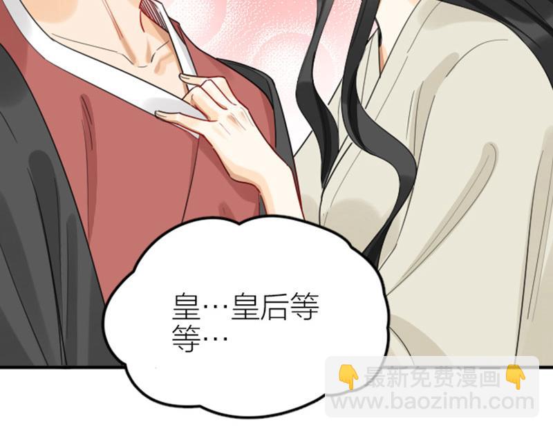 第370-371话 合家欢(1/2)-第182话