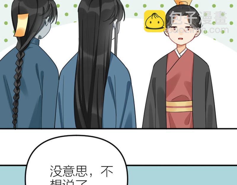 第370-371话 合家欢(1/2)-第182话