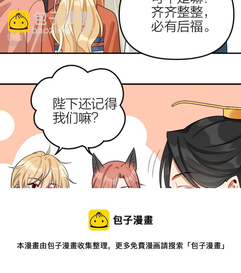 第370-371话 合家欢(1/2)-第182话