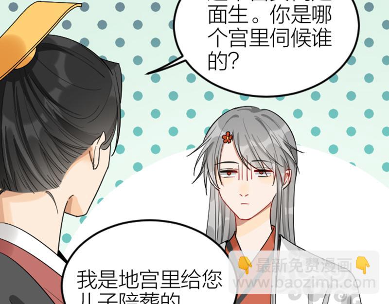 第370-371话 合家欢(1/2)-第182话