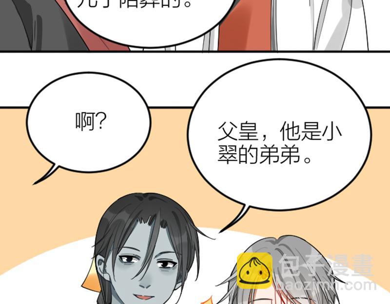 第370-371话 合家欢(1/2)-第182话