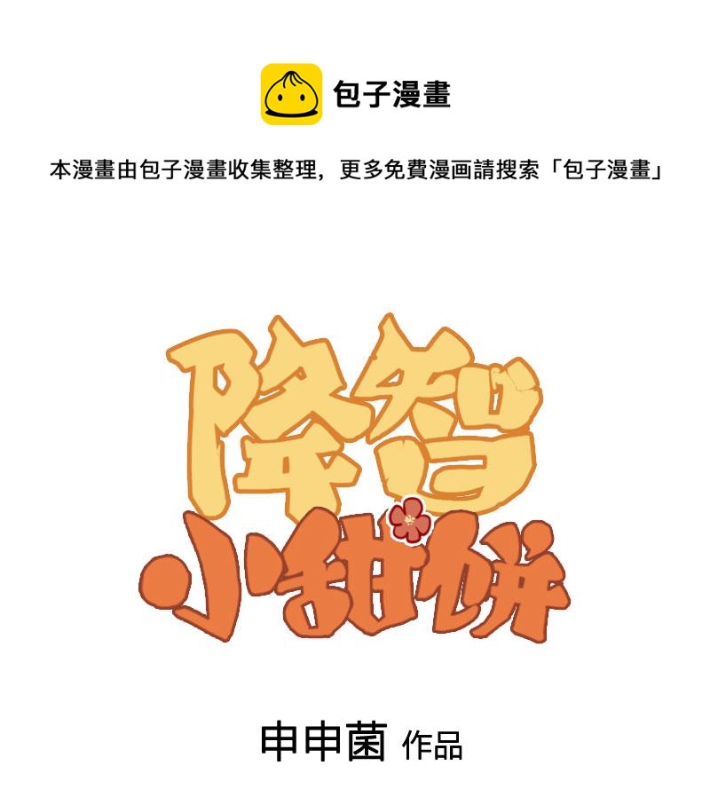 第374-375话 心动则亡(1/2)-第184话