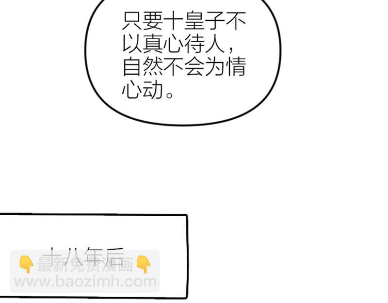 第374-375话 心动则亡(1/2)-第184话